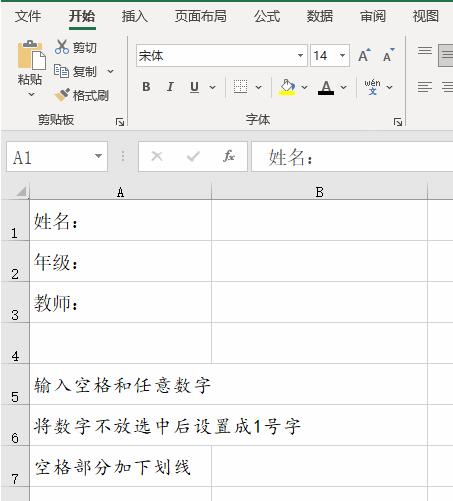 excel中如何在单元格内添加横线,excel怎样在单元格内加横线