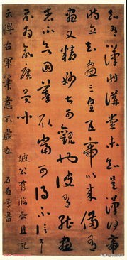 各种草书的区别,草书基础知识