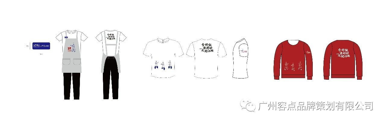 容点案例|咏春有米——吃好饭，练好功，一起闯江湖！