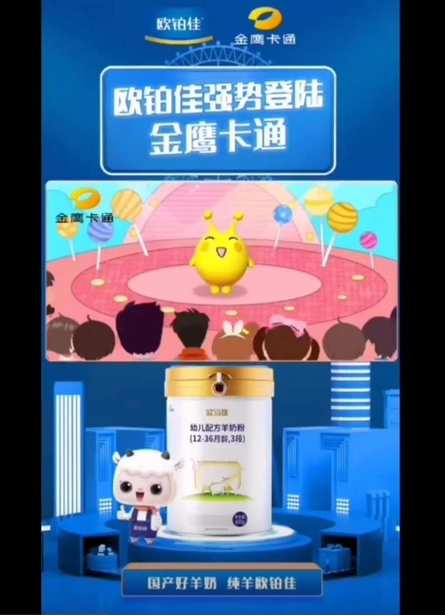 羊奶粉上市,羊奶粉销量