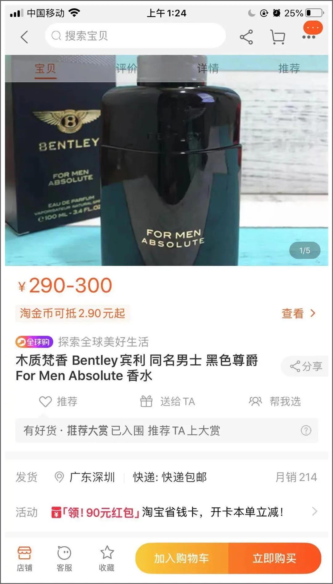 特斯拉的酒很香,雷克萨斯们笑而不语