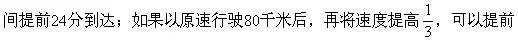 奥数1-6年级经典,奥数经典题小学生