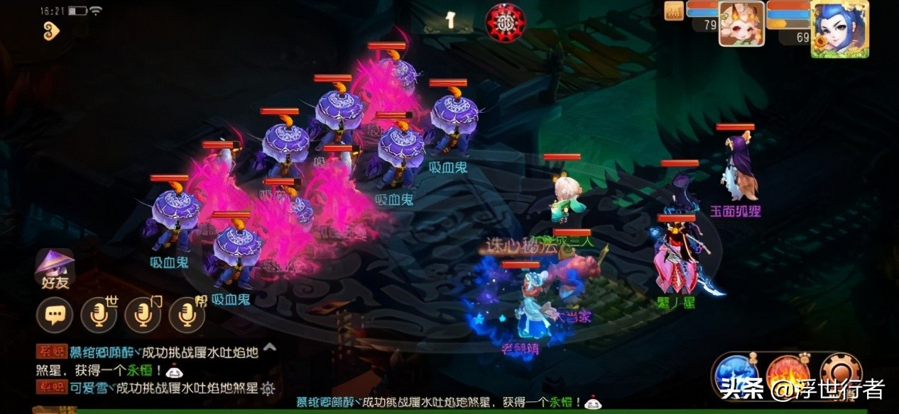 梦幻西游手游蝎子精打法,梦幻西游手游助战蝎子精阵容