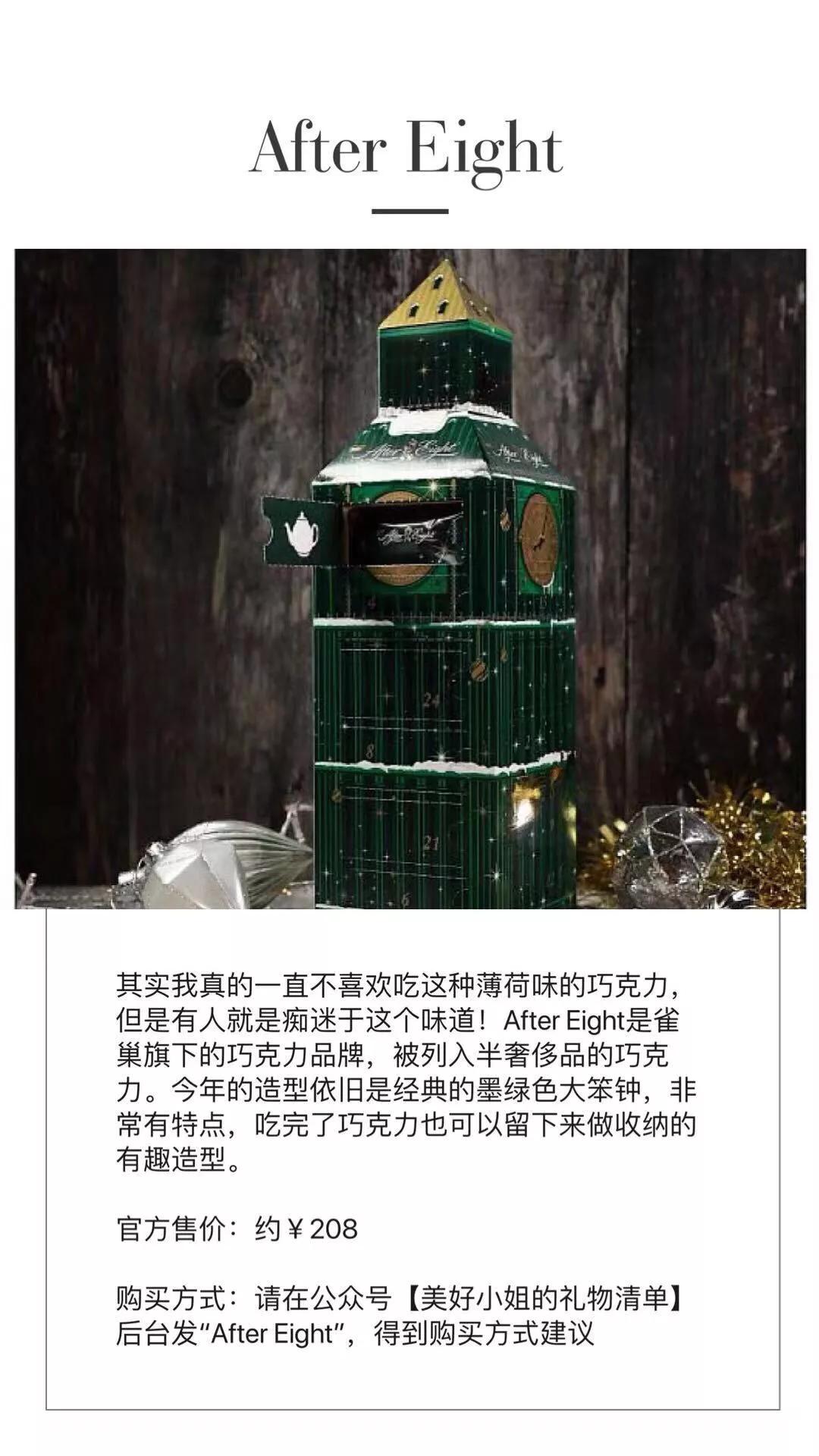 鸿篇巨制I全世界的妹子最想要的圣诞礼物，收一辈子也不烦！