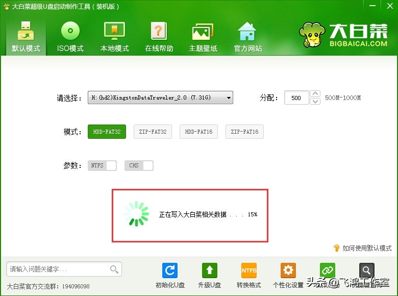 电脑重装系统教程win免费版,电脑小白重装系统用什么比较好