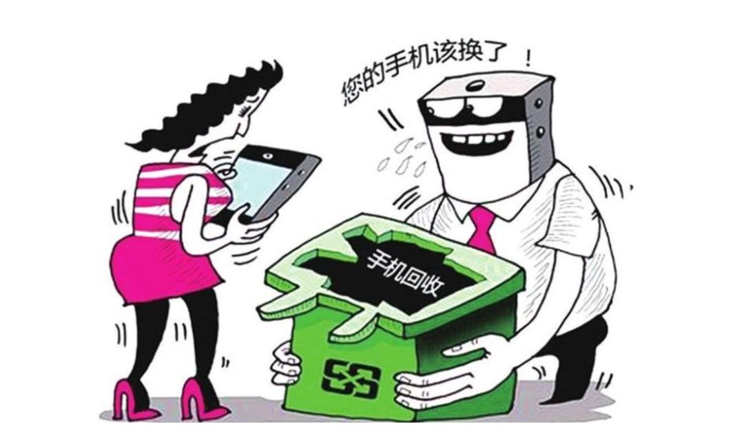 手机通讯录和相册被泄露了格式化,手机格式化了还能有隐私数据吗