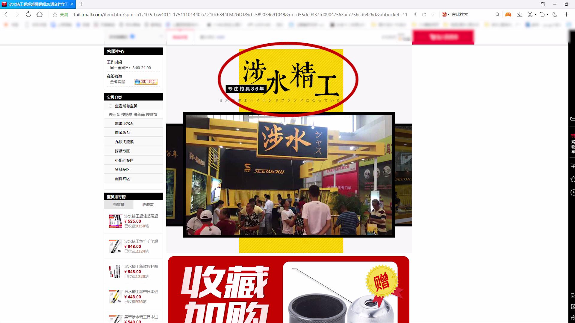 鱼竿测试谁最靠谱,鱼竿测试5大套路