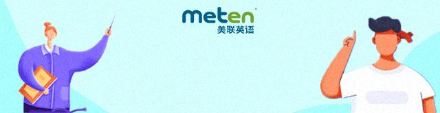 美联青少英语中心在长沙万达金街正式入驻