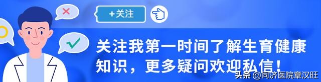 孕期必做的六种检查,孕期必做的六次检查