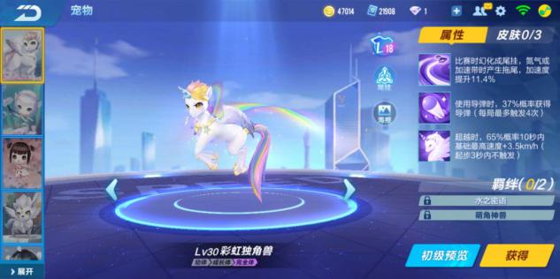 QQ飞车手游最强道具车,qq手游飞车最强道具车