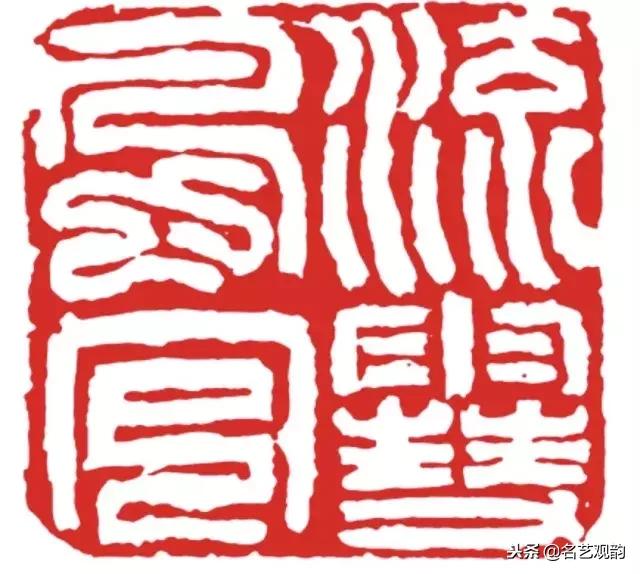 漫谈金庸小说里的印章，方寸之间意无穷