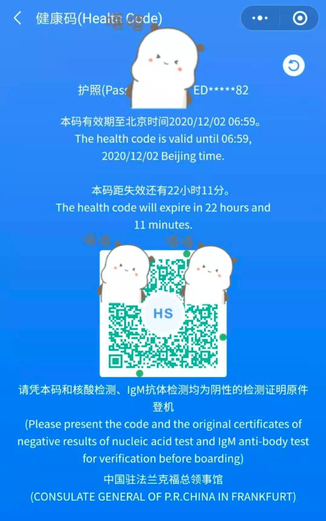 疫情现在从德国回国好吗,疫情前德国回国航班