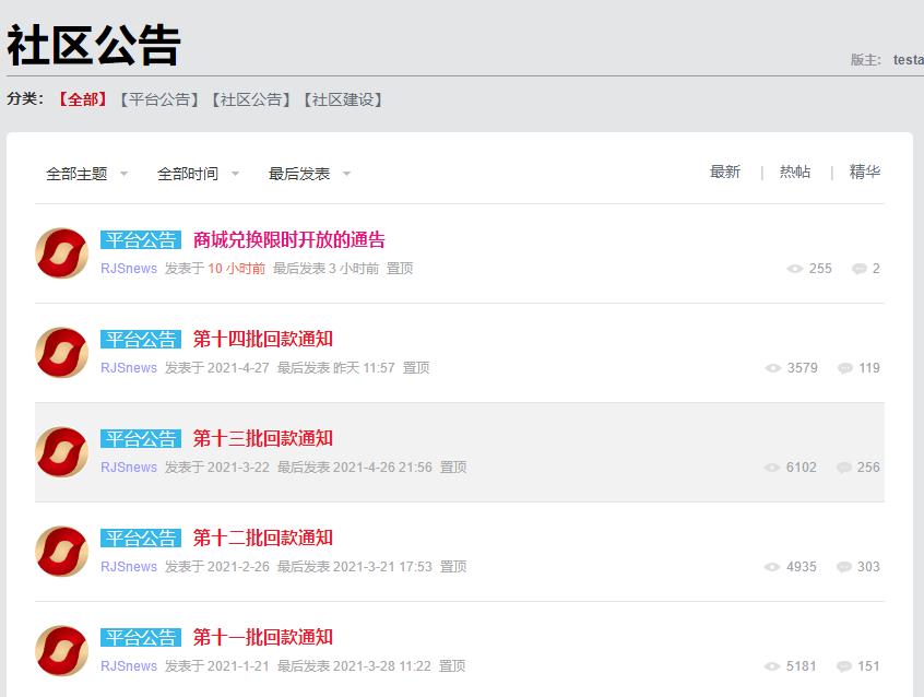 p2p立案回款的有几家,清退的5000家网贷有哪些平台