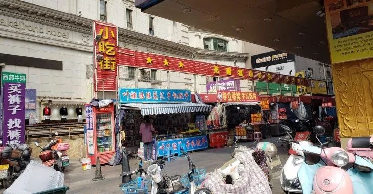 芜湖凤凰美食街和小吃街推荐,芜湖离大白鲸公园近的小吃街