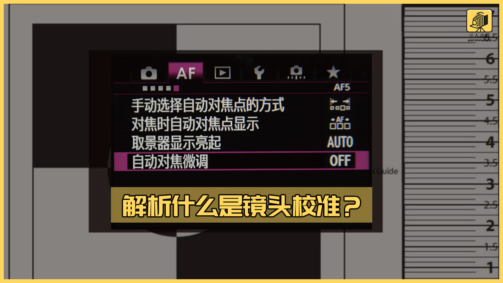 闀滃ご瀵圭劍璺戠劍,瀹氱劍闀滃ご瀵圭劍璋冩暣