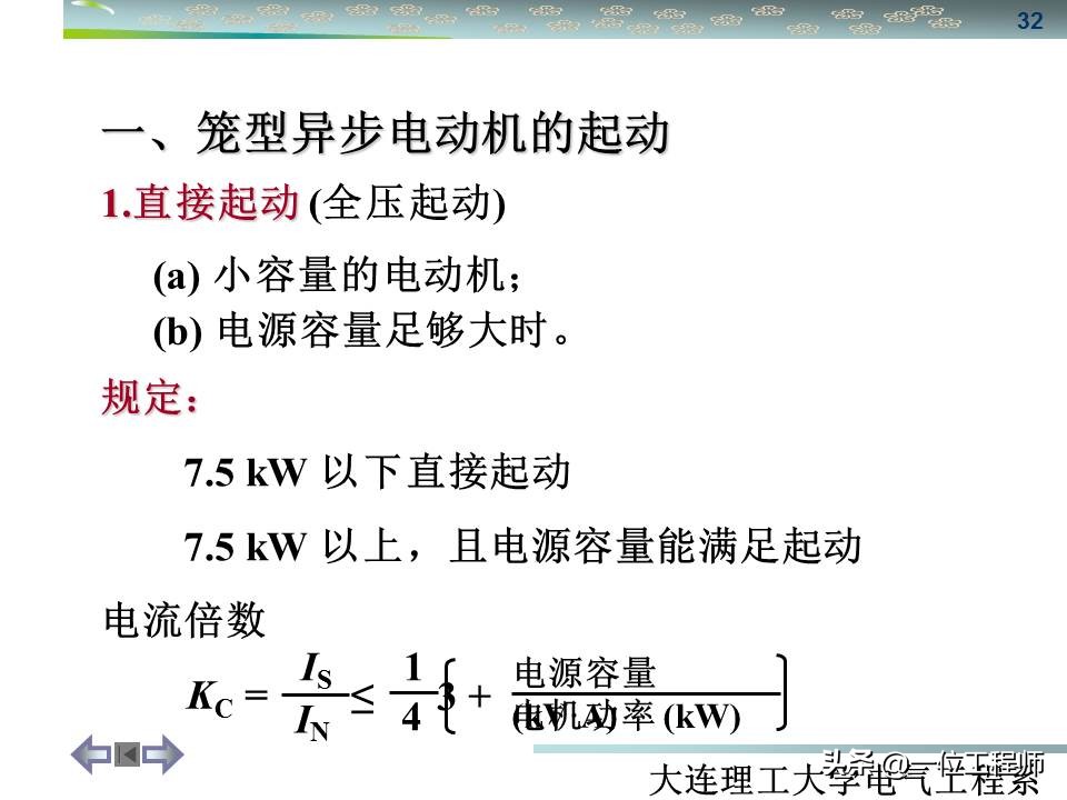 同步三相电机与异步三相电机区别,三相同步电机与异步电机哪个好