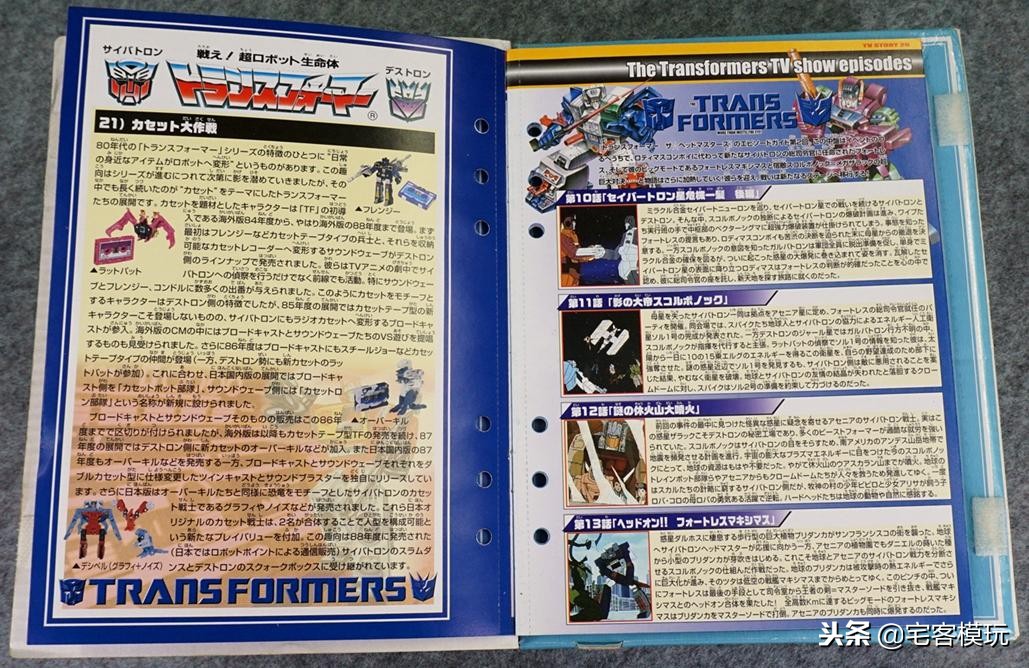 78民间测评：DW复刻系列第21号录音机、钢钳