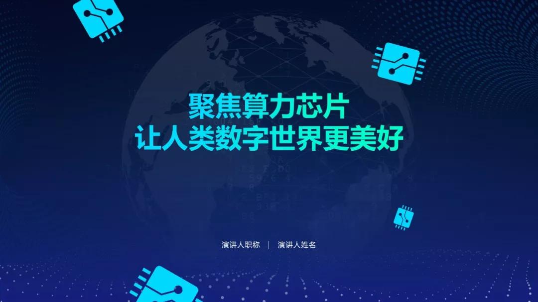 ppt图标显示不出来是怎么回事,ppt图标没有了