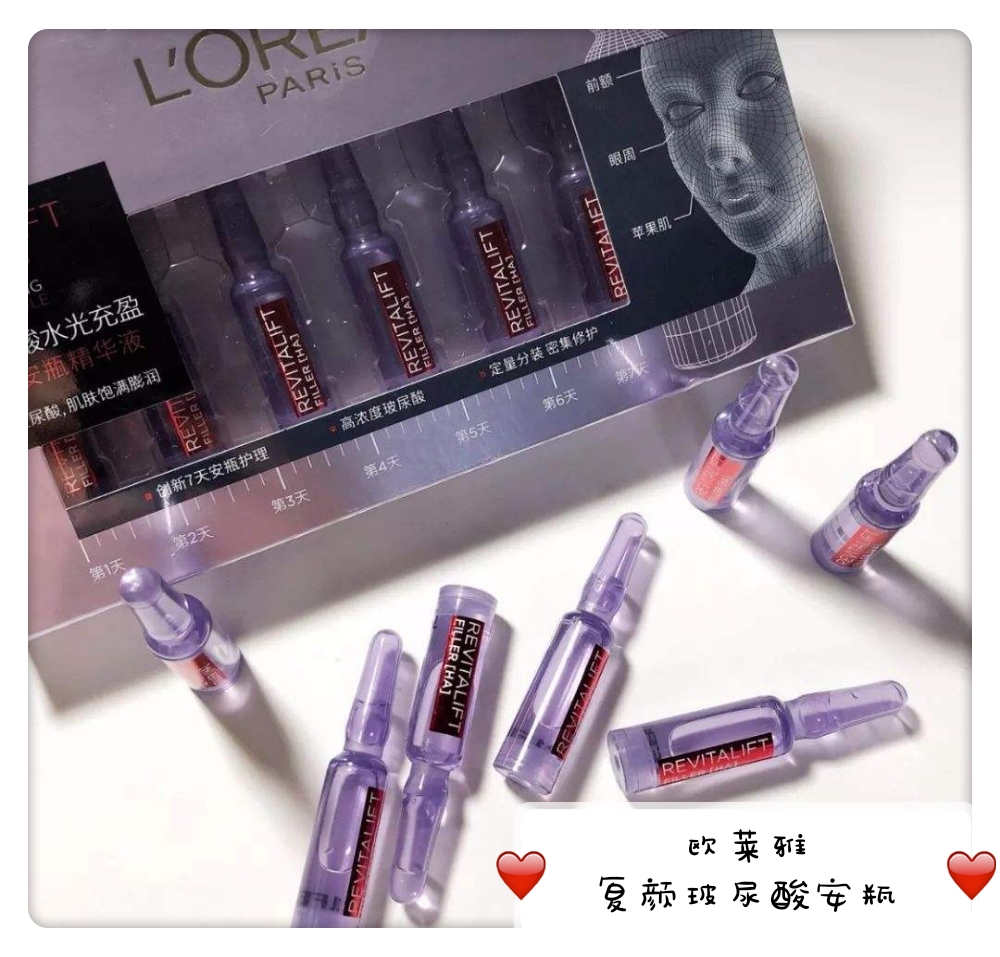 十大护肤品之安瓶,保湿效果最好的安瓶