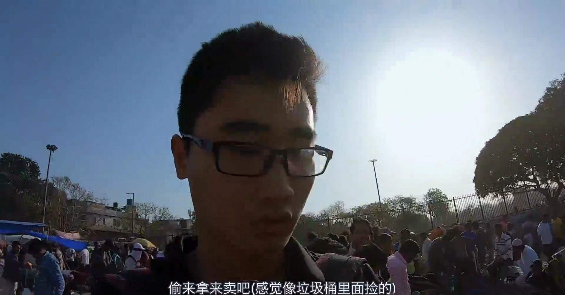 对比“中非俄印”四国二手市场，才知道自己住在多么先进的国度