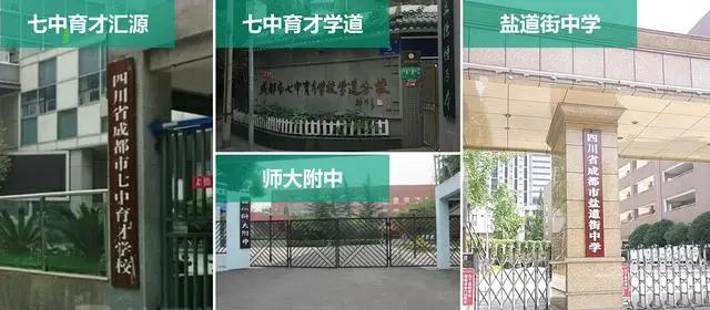锦江区小学2022初中划片一览表,成都市锦江区最好的小学
