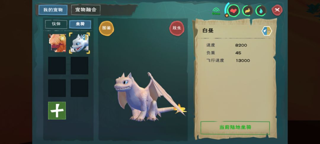 创造与魔法怎么反骗,创造与魔法如何避免被坑