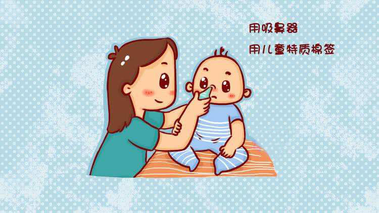 宝宝鼻子不通气快速缓解小妙招,宝宝鼻子不通气怎样缓解