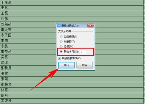 wps操作技巧大全视频,wps表格教程技巧大全