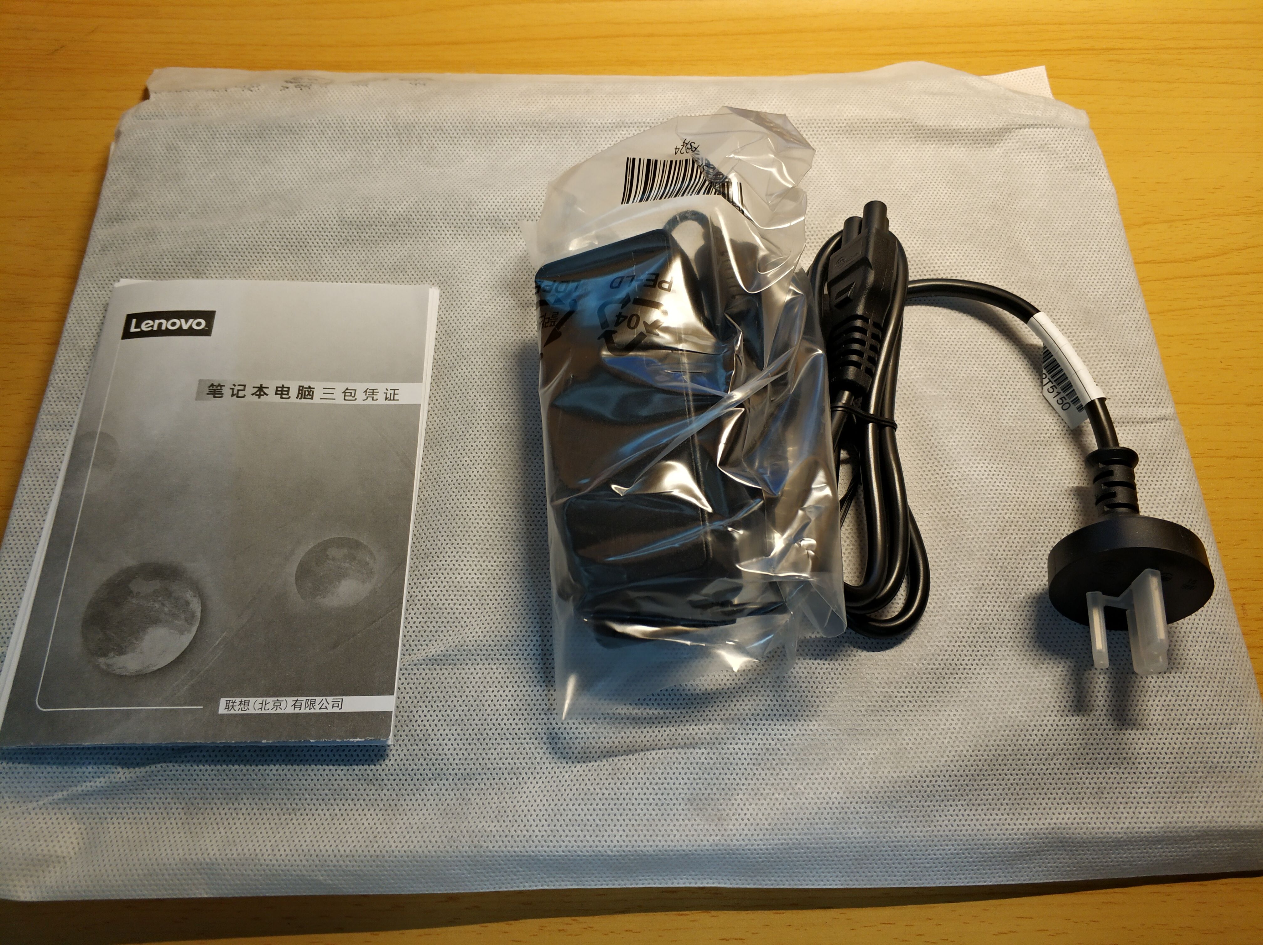 联想小新air15可以运行cad吗,电脑推荐笔记本联想小新air15