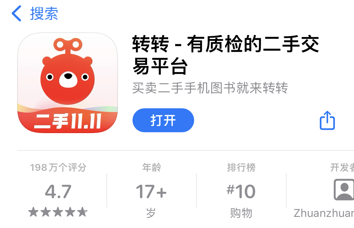 中国二手家具,旧货市场淘旧家具