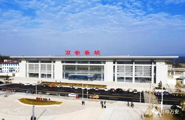 万安县站体现五云呈祥，万民以安