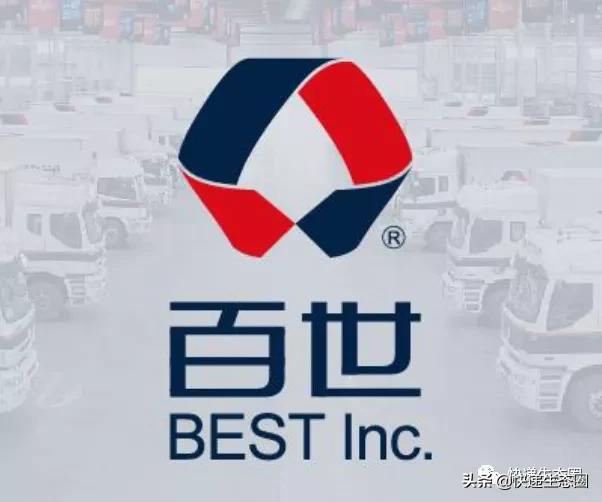 超级事件！百世（快递+快运）开启香港IPO，想清楚要用拳头比赛了
