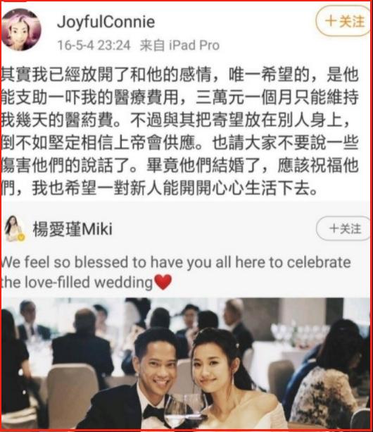 为嫁豪门穿了30年瘦身衣,22岁嫁入豪门减肥暴瘦44斤