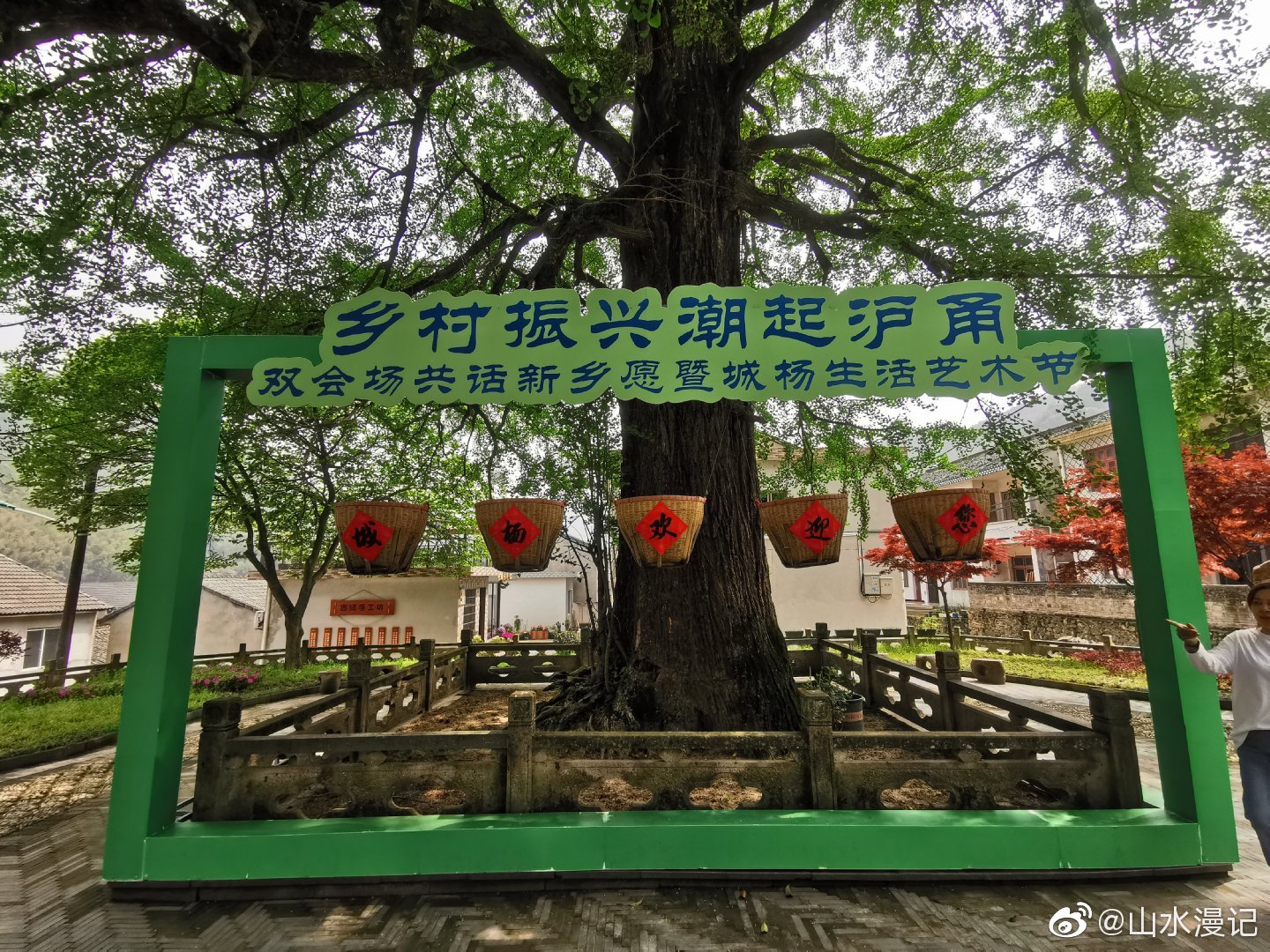 城杨村攻略,东钱湖城杨村游记