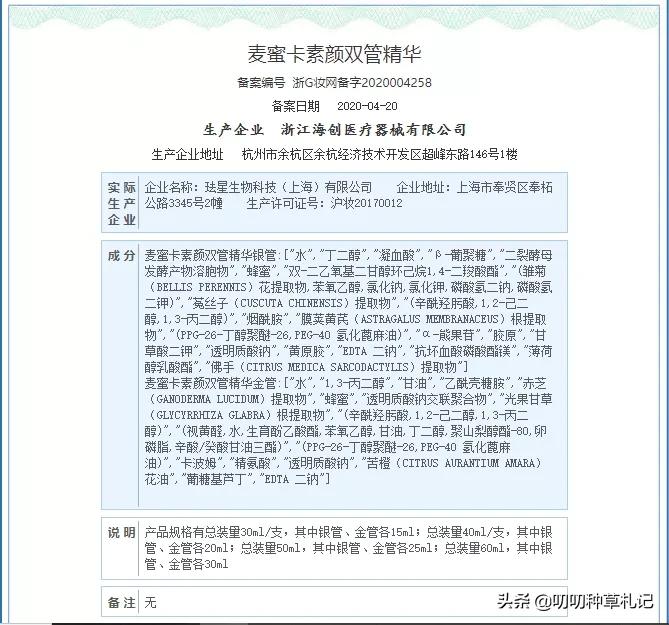 蜂蜜可以修复敏感肌吗,什么样的蜂蜜适合敏感肌做面膜