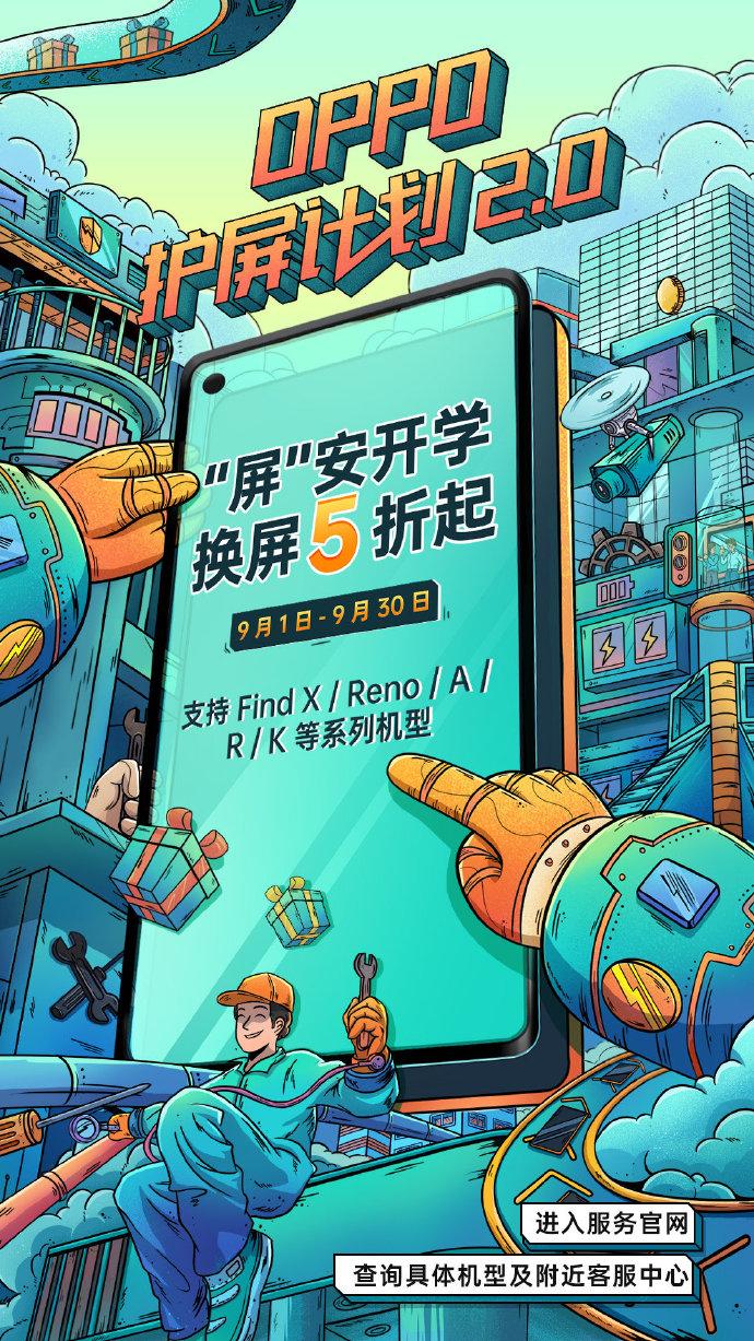 绿厂新技巧大全,绿厂屏幕尺寸设置