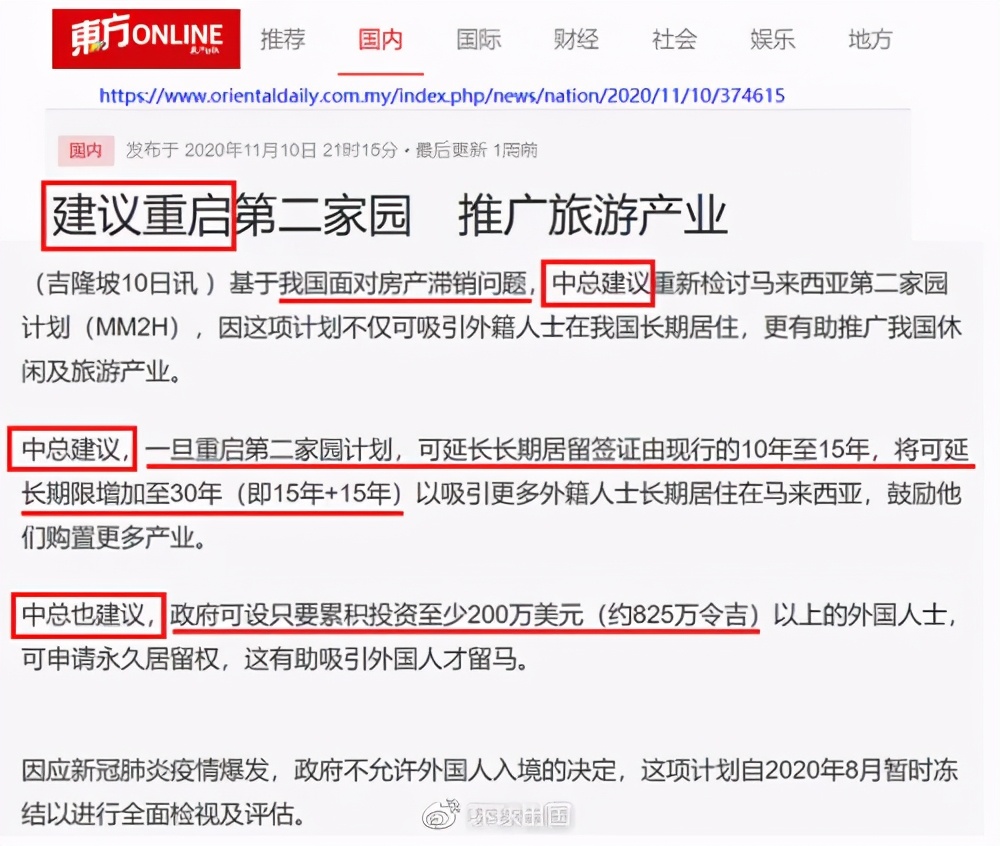 菲律宾马来西亚军事实力对比,马来西亚海军实力一览