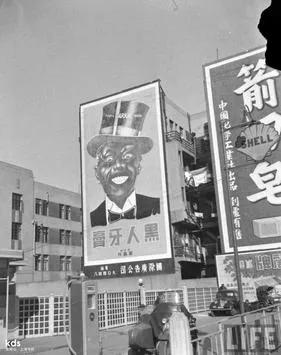 黑人反歧视抗议者终究盯上“黑人牙膏”。黑人牙膏:我太难了