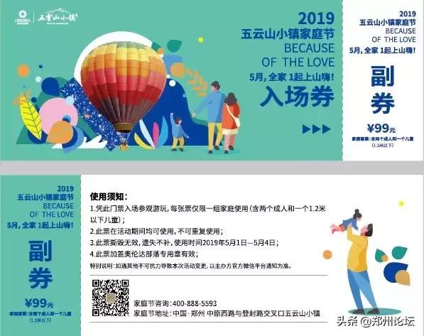 五月节家庭聚会,五月家庭聚餐