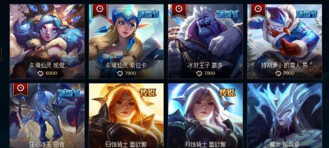 lol完成任务怎么没有闪击币,lol活动币怎么快速获得