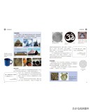 有关几何图形的书,关于几何图形的书籍