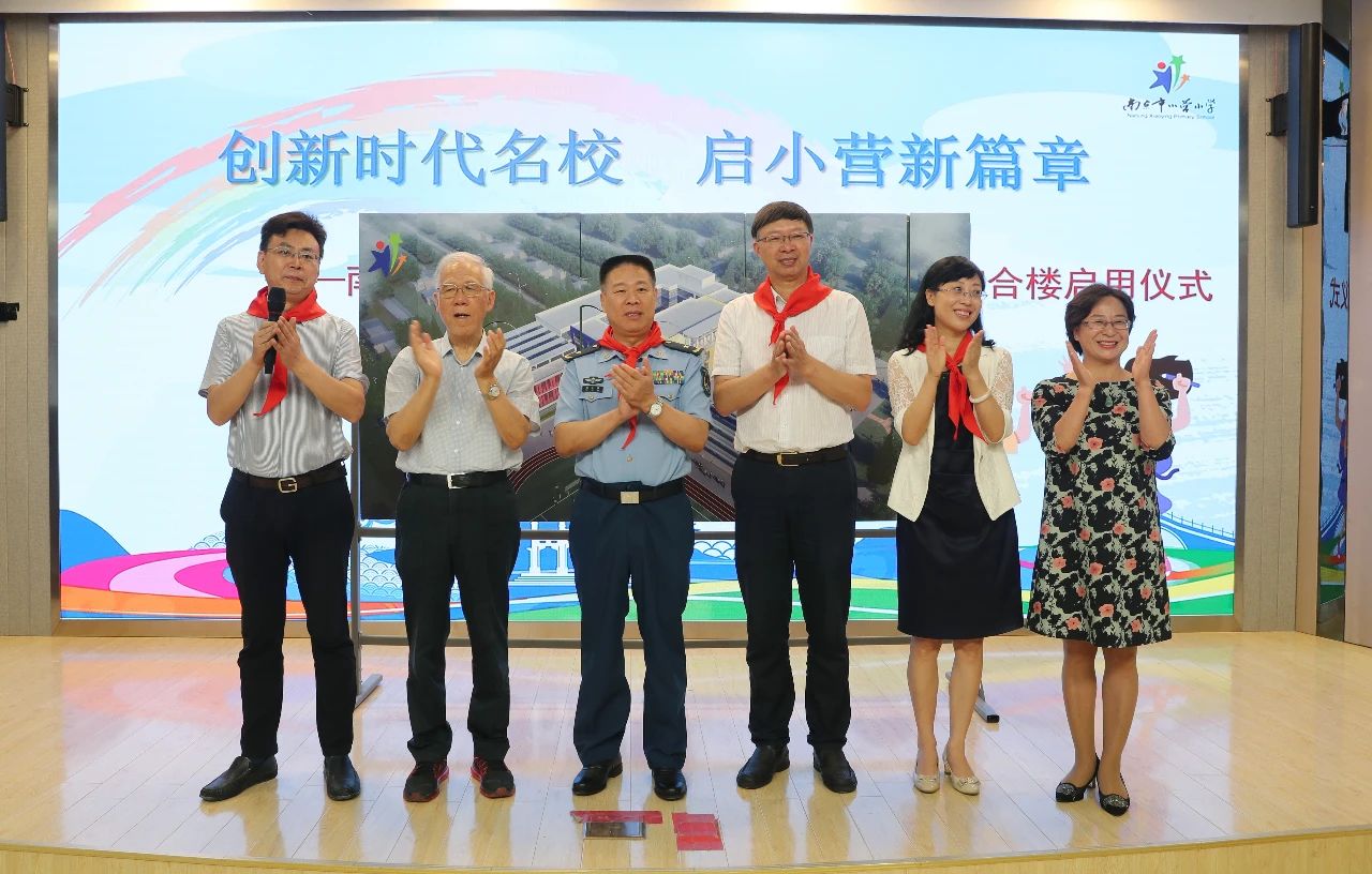 南京十所顶尖名校,南京这所新校为何底气十足