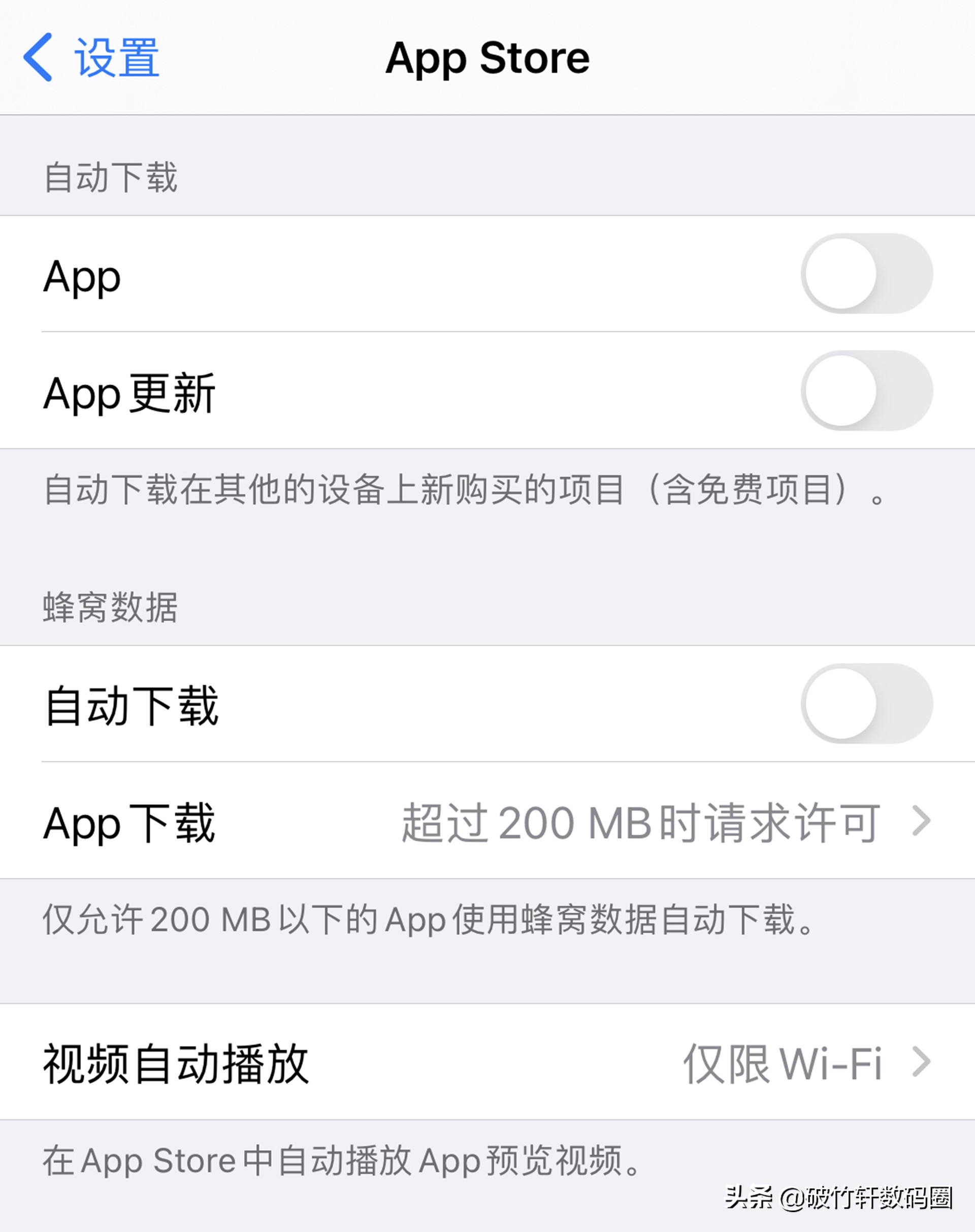 关于手机关闭费流量的功能,手机使用时间长了流量消耗特别快