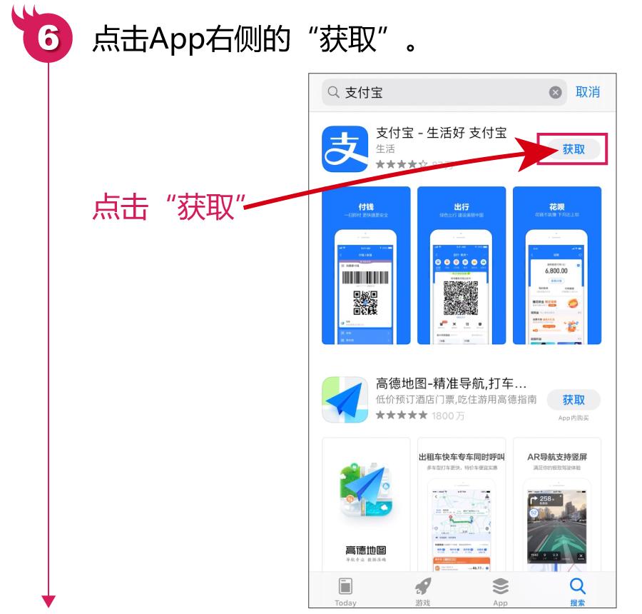 苹果appid账号申请详细步骤,苹果手机创建appid全过程