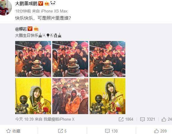 大鹏逆袭金马奖,大鹏获奖影帝