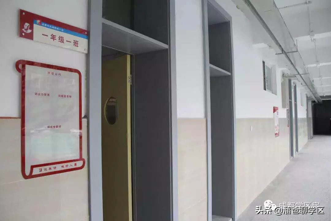 东城根小学学区房有哪些,东城根街小学2023招生计划