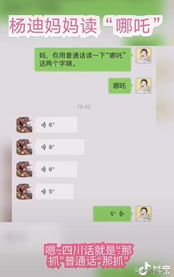 这些有趣的星爸星妈，比明星本人还好笑