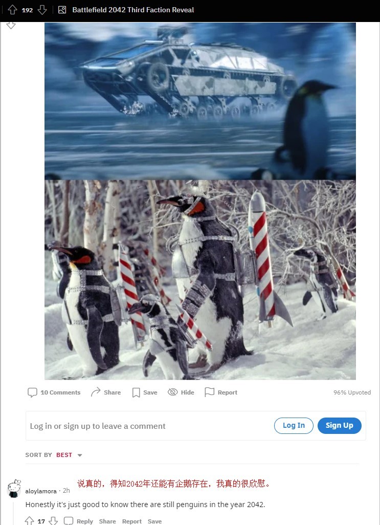 战地2042彩蛋怎么拿,战地2042第六赛季预热彩蛋