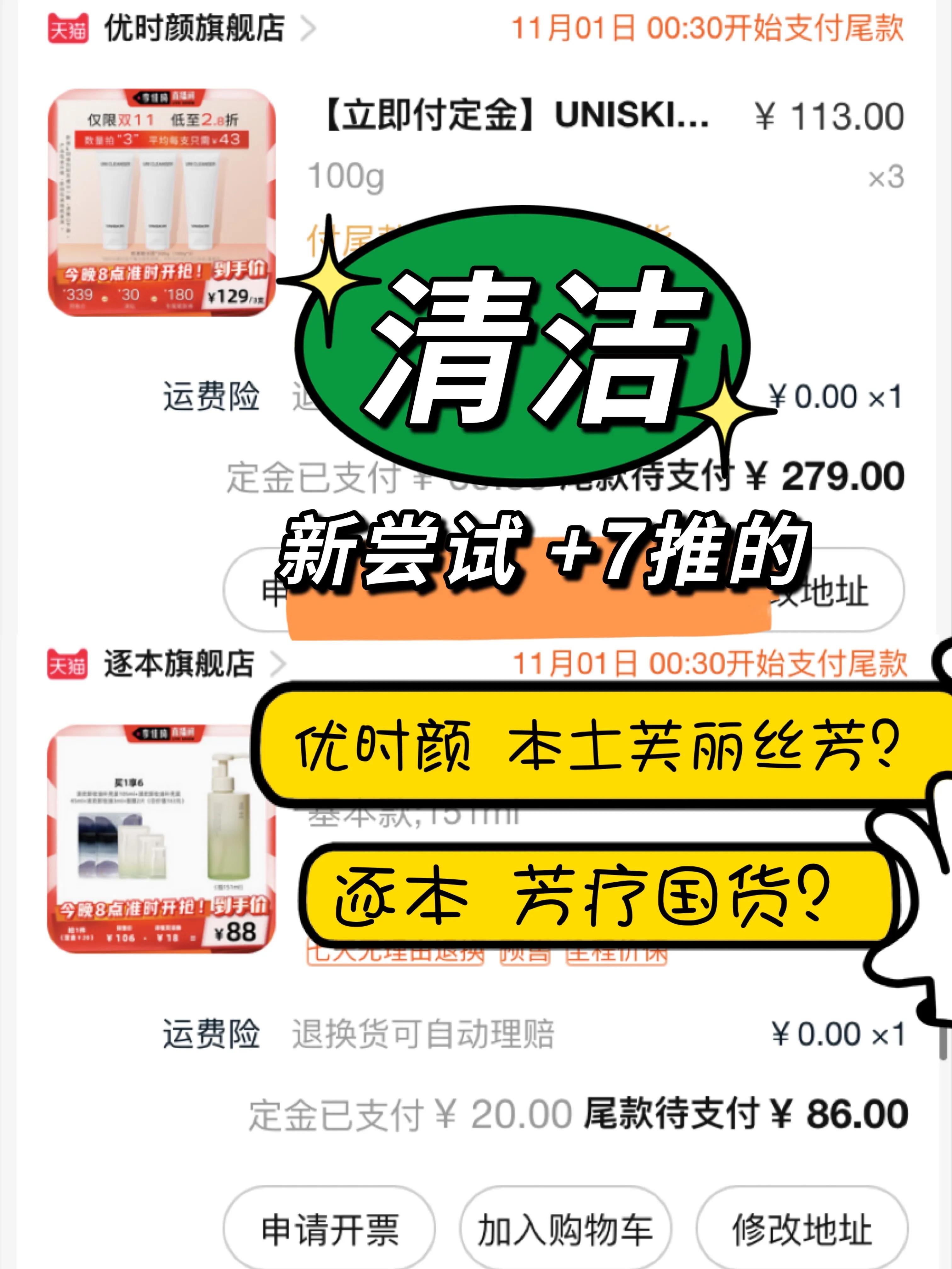 直播间双十一活动实惠吗,双十一直播间的东西都需要抢吗