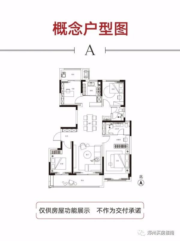 郑州万科未来时光优缺点,郑州万科未来时光最新视频
